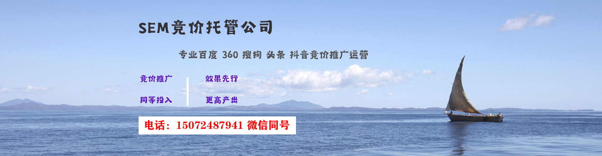 播州渠道开户返点